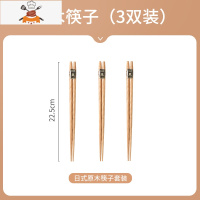 木质筷子套装1双创意日式实木尖头便携家用餐具快子防滑北欧家庭 敬平 GF-91A栗色筷子3双