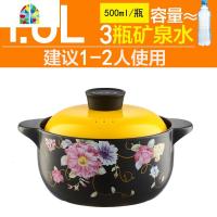 耐热陶瓷砂锅尚厨汤锅家用炖汤煲平底小沙锅煲仔饭天燃气适用 FENGHOU 1.6L黄色