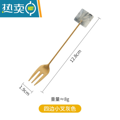 敬平不锈钢水果叉 ins北欧水果签果插轻奢高端网红小叉子勺子餐具 四边小叉灰色