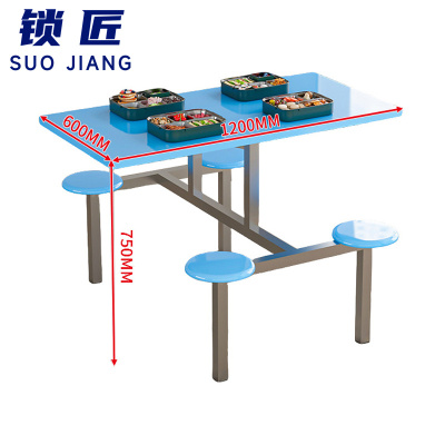 锁匠 简约时尚餐桌