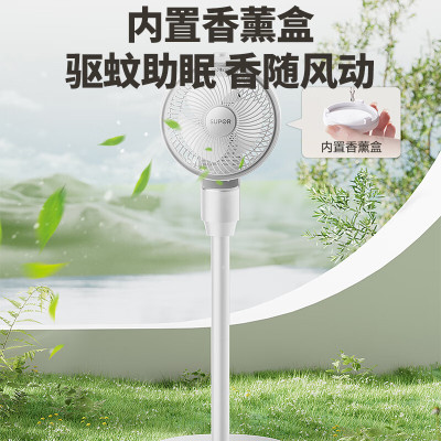 苏泊尔(SUPOR)电风扇家用 落地空气循环扇声控遥控轻音涡轮摇头风扇排气换气空调扇宿舍卧室香 FC-181A-18