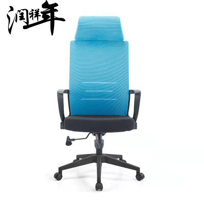 电脑椅 椅子dny47/把