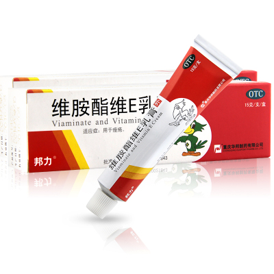 邦力维胺酯维E乳膏15g用于痤疮重庆华邦