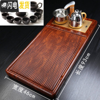 三维工匠茶盘实木茶具大号小号家用简约黑檀木花梨办公室茶台茶道电木茶盘 花梨纹简平(带电炉)+茶具