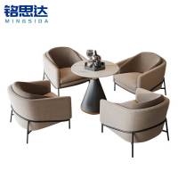 铭思达休闲桌一桌四椅套