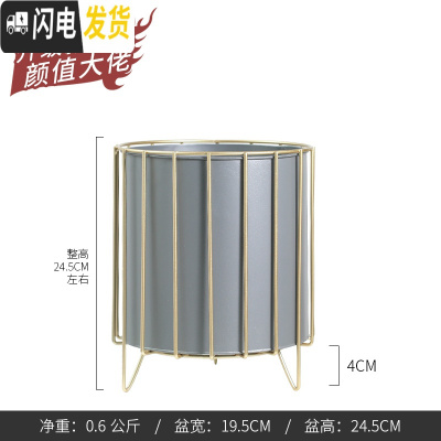 三维工匠轻奢风北欧花盆铁艺落地花盆金边网格款大植物器皿白色黑色灰色 灰色小号 小花盆容器