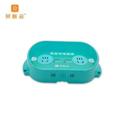 贝斯云 充电桩 BSY-L2 免费直充(安装款) 套