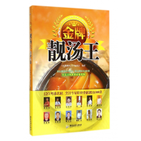 音像靓汤王梁浩培