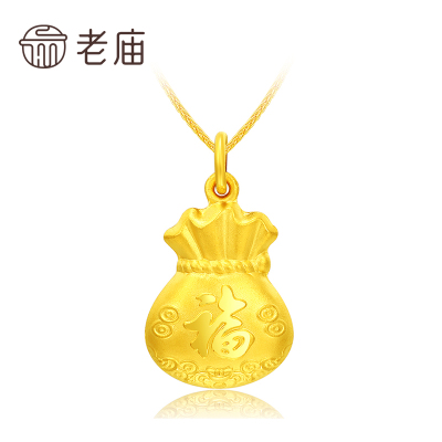 老庙黄金黄金吊坠足金999吉祥福袋金吊坠计价精选