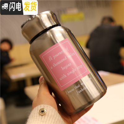 三维工匠大容量304不锈钢保温杯保冷便携手提带茶漏过滤网真空男女士学生 方块粉色字母600+布套颜色随机11A5