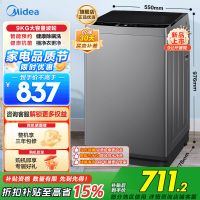 美的(Midea)波轮洗衣机全自动 9公斤大容量全空间抗菌健康除螨洗一级能效 MB90V33B