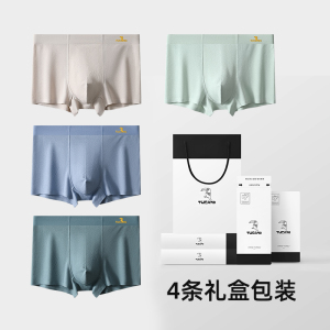 男士全棉四角裤内裤男款纯棉平角裤衩2025新款大码舒适抗菌短裤头