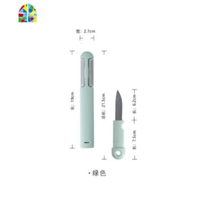 刨丝器 便携水果刀削皮器 多功能三合一家用蔬果刨子萝卜丝刨丝刀 FENGHOU 刨丝/削皮/水果刀三合一[绿色]