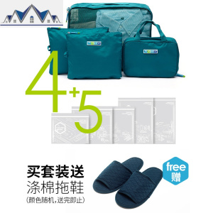 m 旅行收纳套装内衣服衣物洗漱包鞋子袋行李箱分装整理便携 三维工匠收纳包