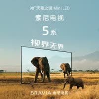 索尼(SONY)新品 98英寸 索尼电视5系 轻旗舰MiniLED XR芯片 K-98XR50 一级能效