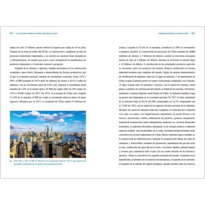 中国共产党丛书-中国共产党为什么自信(西)