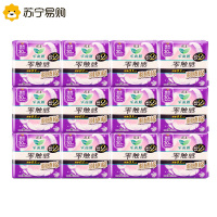 花王乐而雅夜用卫生巾300mm6片零触感羽感棉量大日用超丝薄护翼型姨妈巾12包整箱批发
