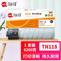 海得TN118粉盒TF-TN118适用柯尼卡美能达Bizhub 195 215 235 7719 7723 复印机碳粉