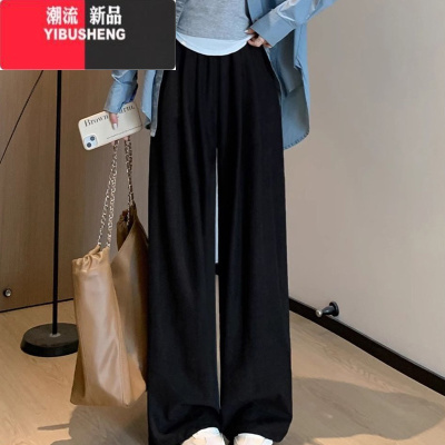 YIBUSHENG冰丝奶芙山本裤女季2024新款小个子休闲垂感肌理感慵懒风阔腿裤