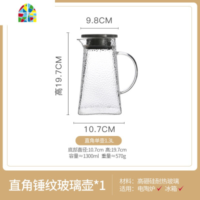 日式冷水壶凉水壶玻璃可高温防爆家用大容量透明凉水杯子套装扎壶 FENGHOU f423-10A圆角壶+小号矮款玻璃杯*4