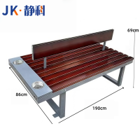 静科户外椅1.9米张