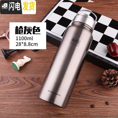 三维工匠大容量1000保温杯304全不锈钢真空运动水杯男便携户外车载800 1100(送杯套)枪灰色