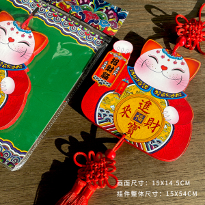 福人福地伴手礼新春中国结背景墙装饰挂件招财猫挂饰门口客厅玄关招财新款