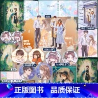 [正版]亲签捡漏肆意予你 全二册 鹿灵继小泪痣以后少吃鱼后再续命定爱情 美飒烂漫设计师x危险迷人资本家 甜爽