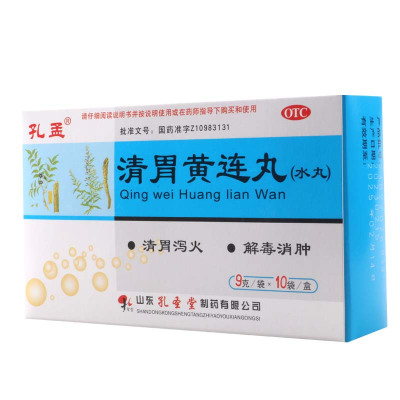 孔孟 清胃黄连丸 9g*10袋 清胃泻火解毒消肿用于肺胃火盛所致的口舌生疮齿龈咽喉肿痛
