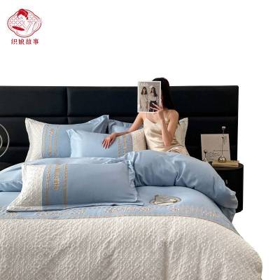 织娘故事 四件套 200*230cm/套