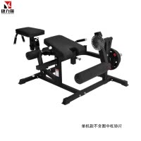 康力强FLT004坐式大腿屈伸卷腹背肌伸展卧姿弯腿多功能合一训练器械单机款