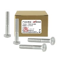 昡 不锈钢六角头螺栓 M12*65半牙 个