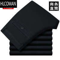 HLCOMAN男裤厚款中年直筒商务长裤高腰宽松男士休闲裤爸爸装