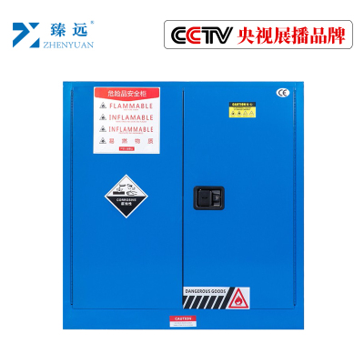 臻远工业安全柜防爆柜化学品实验柜易燃液体存储柜 110加仑蓝色