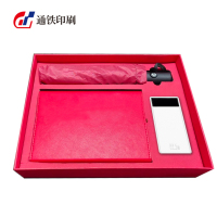 通铁印刷(党员政治生日礼盒套装)TZ009 (套)