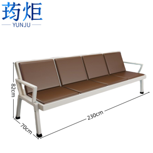 荺炬等候椅