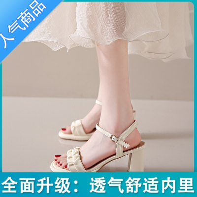 SUNTEK凉鞋女款2023年夏季新款时尚温柔百搭小个子粗跟洋气一字扣高跟鞋