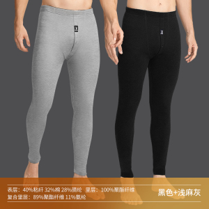 花花公子男士保暖裤男冬季加绒加厚德绒卫生裤羊毛防寒绒裤男款棉裤