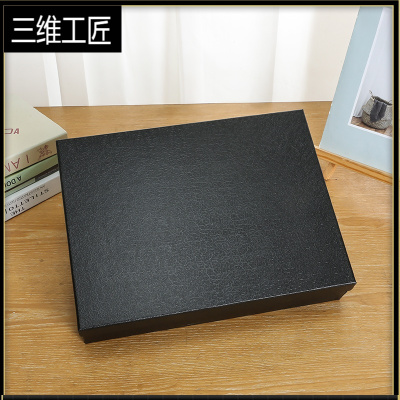 黑色礼物盒空盒创意礼品盒子生日包装盒礼盒衬衫衣服定制ogo三维工匠礼盒裸盒-小小号23*15*4厘米礼品包装袋