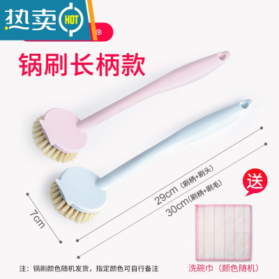 敬平2只装 刷锅器洗锅刷子刷锅家用厨房凹槽清洁刷长柄剑麻洗碗刷子 8098长柄款/带铲头 (2只装)买就送洗碗