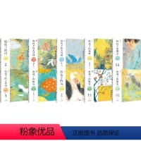 给孩子系列(注音版)(套装10册) [正版]给孩子系列 6-9岁 叶嘉莹 等著 经典的华文作品 阅读和理解 全方位提升