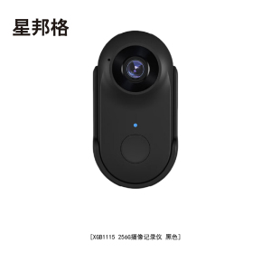 星邦格XBG1115 256G摄像记录仪(计价单位:台)黑色