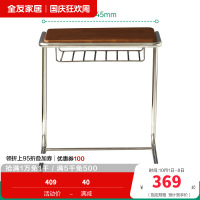全友家居中古风可移动沙发边几客厅阳台休闲办公置物小桌子