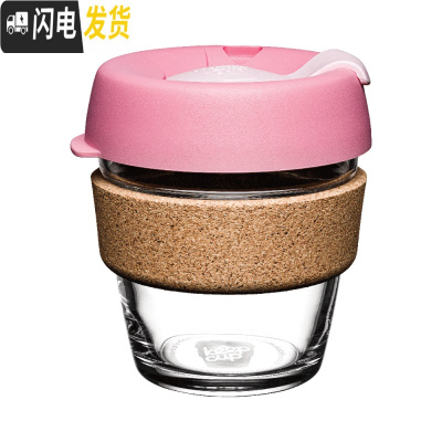 三维工匠澳洲防烫隔热软木单层钢化玻璃吸管随行咖啡外带打包杯 粉红色Saskatoon/177咖啡器具