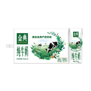 [2月生产]伊利金典纯牛奶250ml*16盒*1箱 3.6g乳蛋白 早餐伴侣