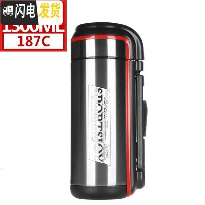 三维工匠保温壶不锈钢热水瓶真空大容量家用户外旅游保温瓶Q17Q18/Q19 Q18-187C