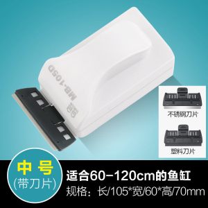 鱼缸悬浮磁力刷鱼缸擦玻璃清洁工具水族箱刷子刮藻刀除青苔