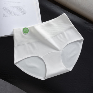 [A类原棉]10A抑菌加长裆女士内裤 纯棉高腰内裤女 无染彩棉内裤