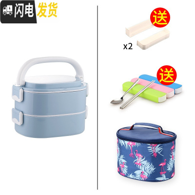 三维工匠学生不锈钢3多层保温饭盒大容量双层便携上班族分格超长保温桶1人 蓝色2层(含袋)(送隔片)
