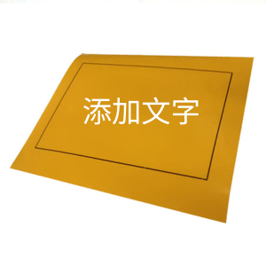 巴蜀脸谱 BSLP-YGBT-02 200mm*200mm 6张/盒 哑光标贴 (计价单位:盒) 黄色